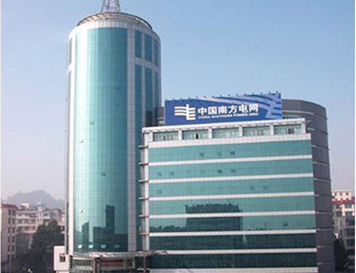 江门南方电网