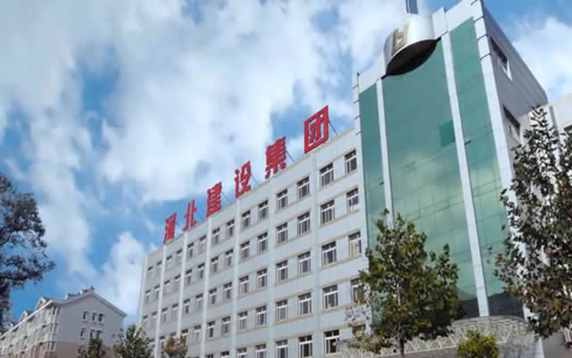江门河北建设集团